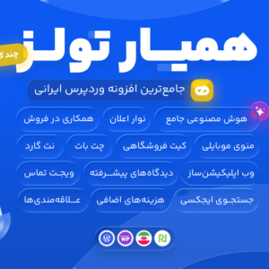 محصول جدید